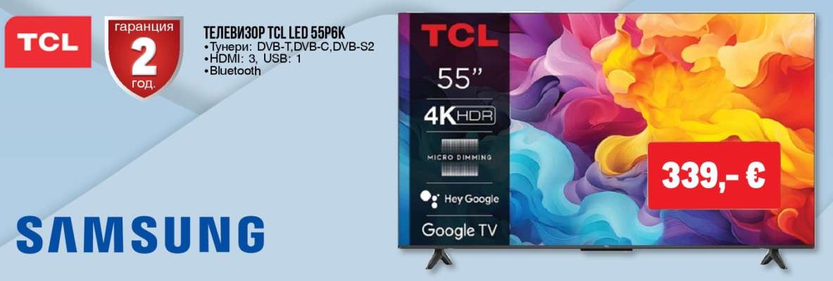 ТЕЛЕВИЗОР TCL LED 55P6K