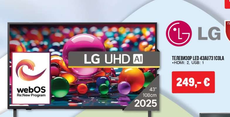 ТЕЛЕВИЗОР LED 43AU7131C0LA