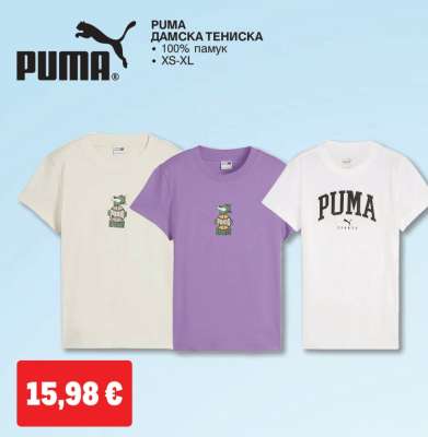 PUMA ДАМСКА ТЕНИСКА