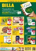 leaflet