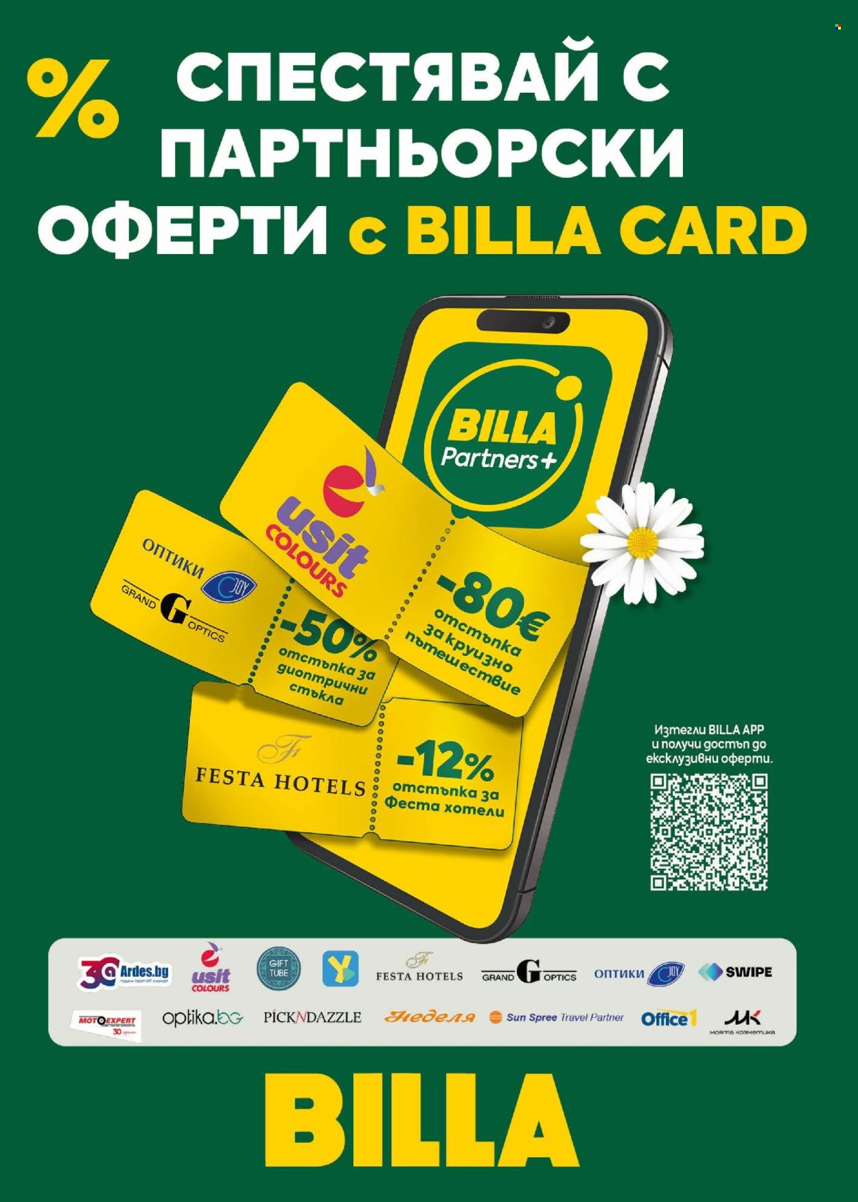 Брошура на BILLA - 10.09.2026 - 16.09.2026. Страница 30