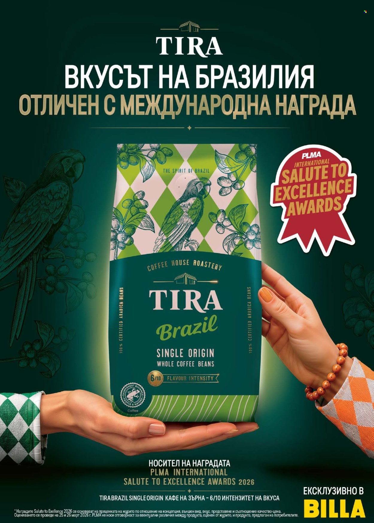 Брошура на BILLA - 10.09.2026 - 16.09.2026. Страница 32