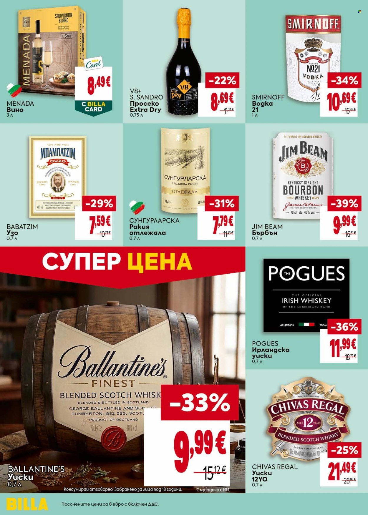 Брошура на BILLA - 10.09.2026 - 16.09.2026. Страница 36