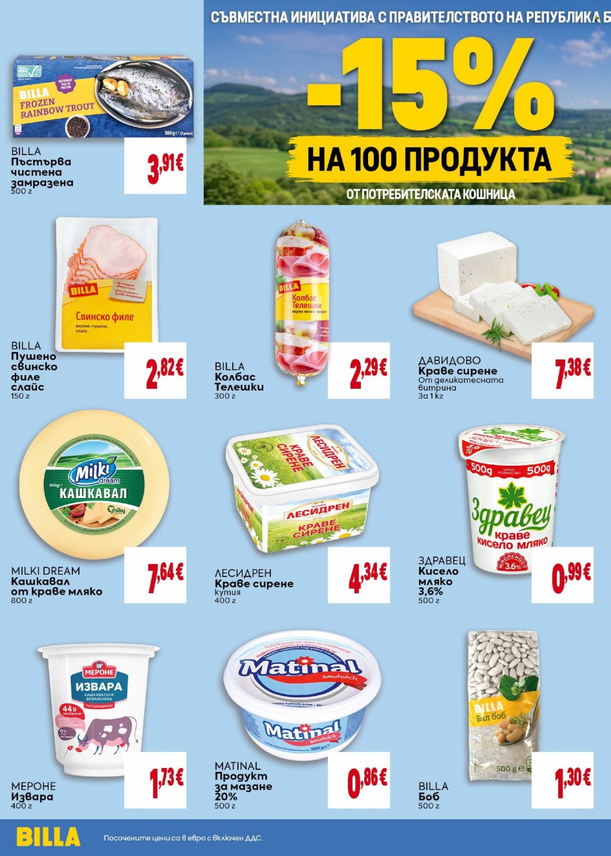 Брошура на BILLA - 10.09.2026 - 16.09.2026. Страница 44