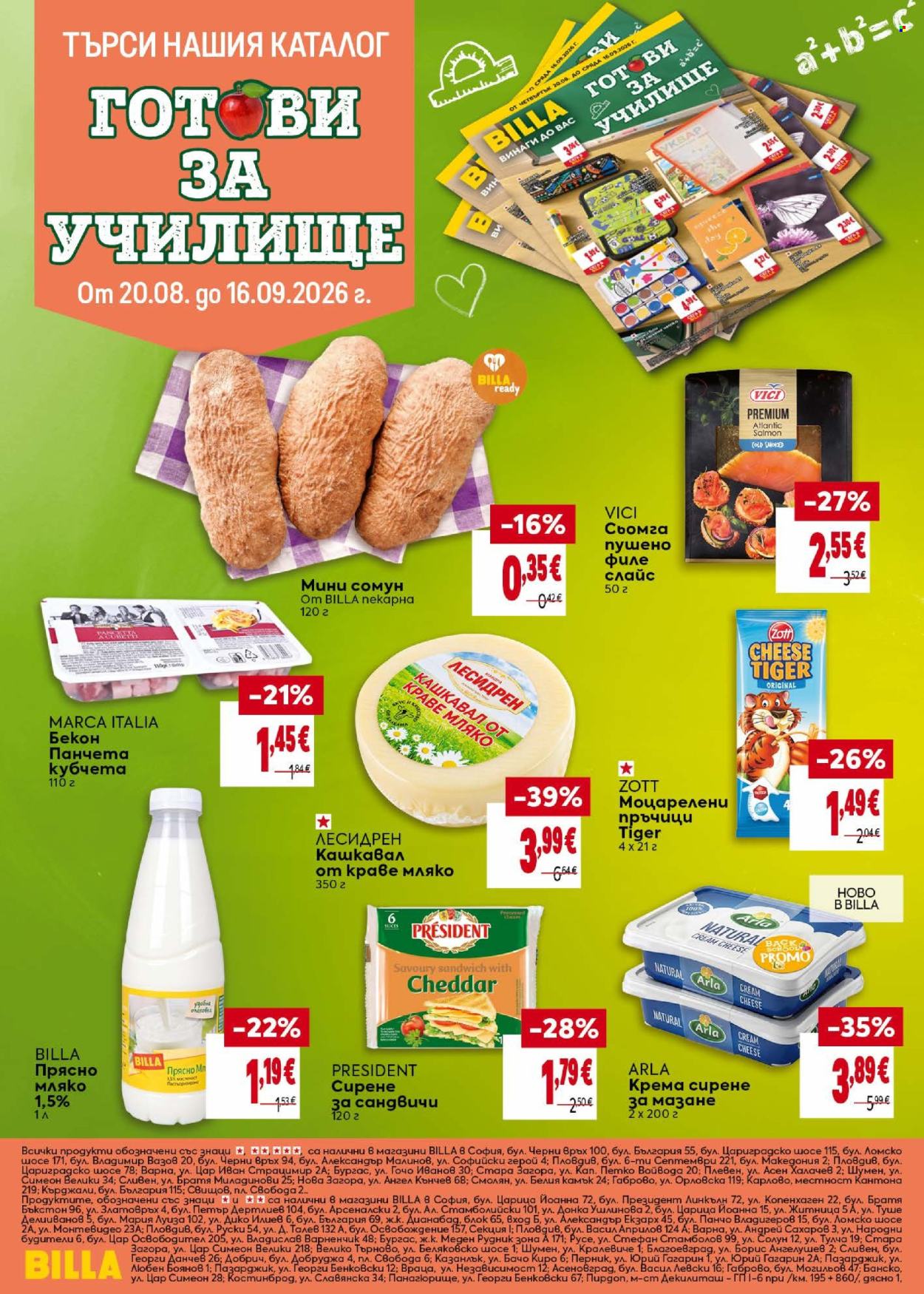 Брошура на BILLA - 10.09.2026 - 16.09.2026. Страница 46