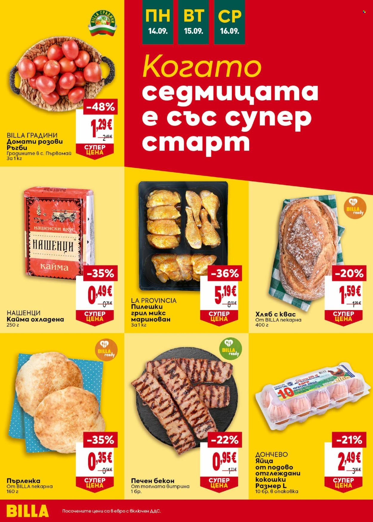 Брошура на BILLA - 10.09.2026 - 16.09.2026. Страница 50