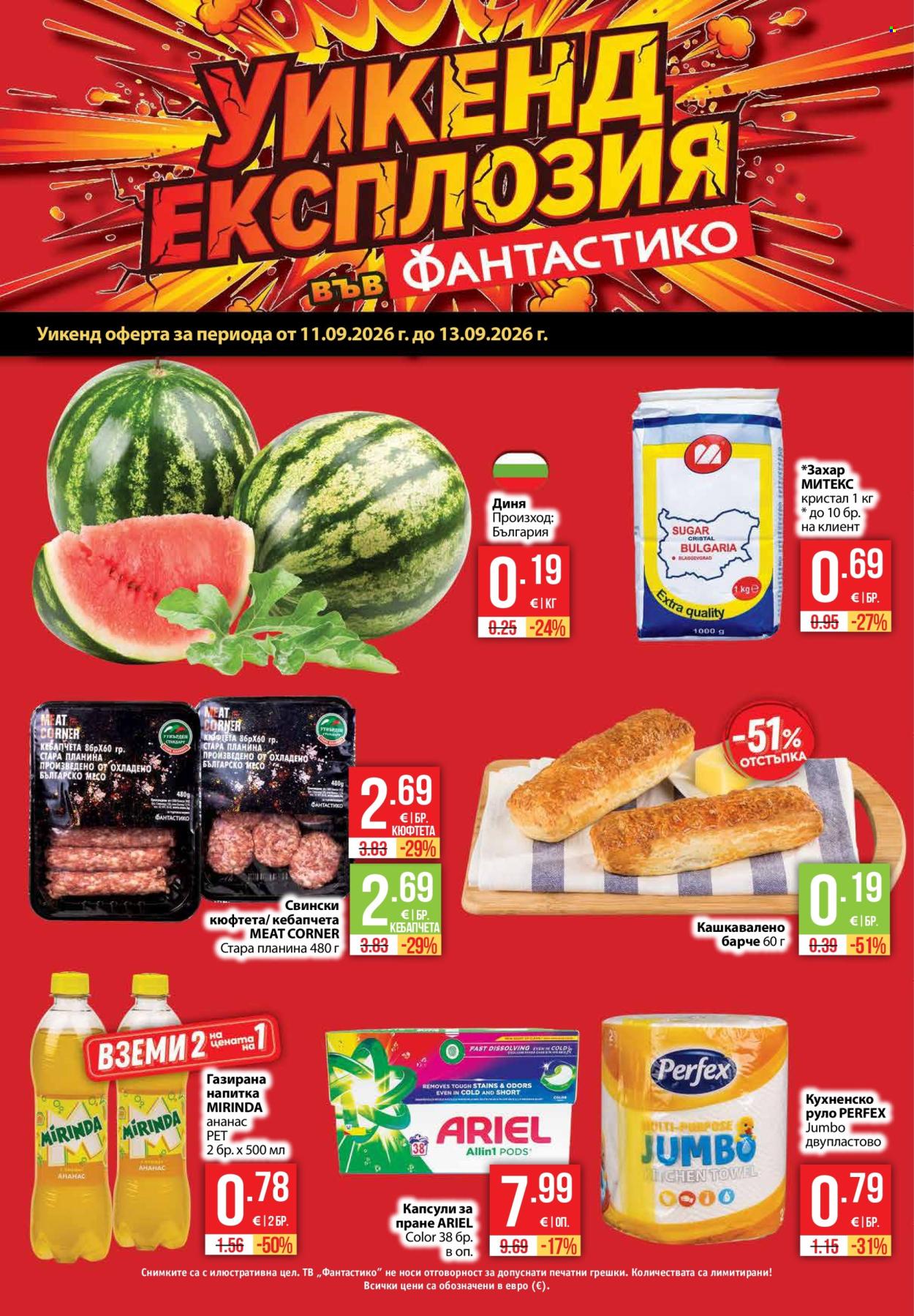 Брошура на Фантастико - 10.09.2026 - 16.09.2026. Страница 32