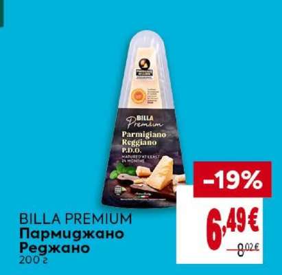 BILLA PREMIUM Пармиджано Реджано