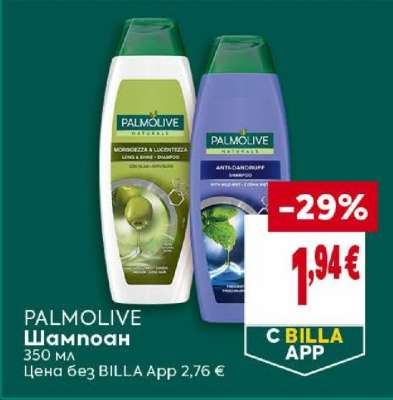 PALMOLIVE Шампоан