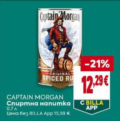CAPTAIN MORGAN