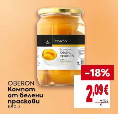 OBERON Компот от белени праскови