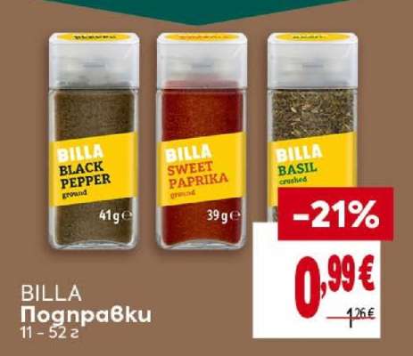 BILLA Подправки