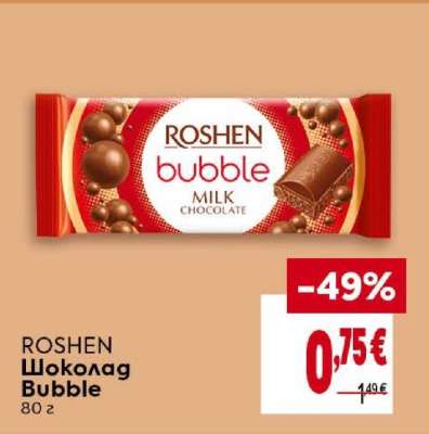 ROSHEN Шоколад Bubble