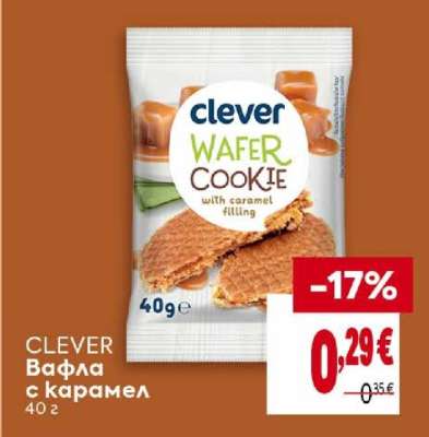CLEVER Вафла с карамел