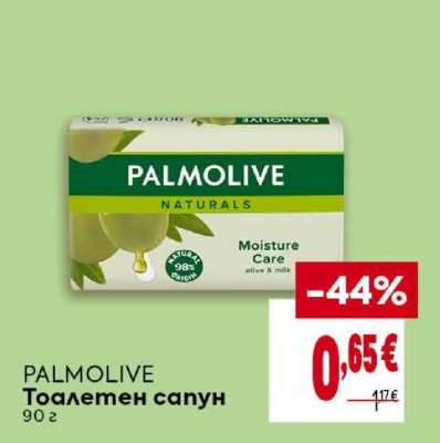 PALMOLIVE