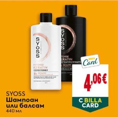 Syoss