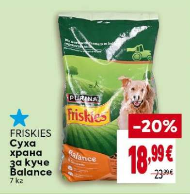 FRISKIES
