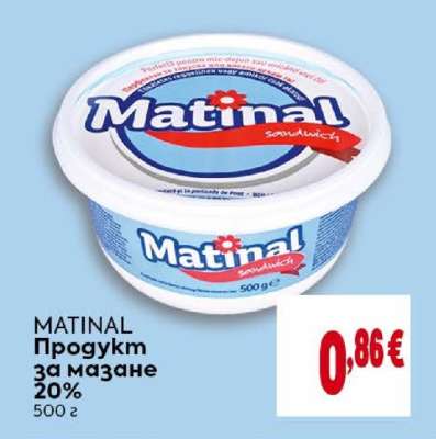 MATINAL
