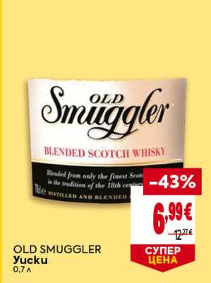 Old Smuggler