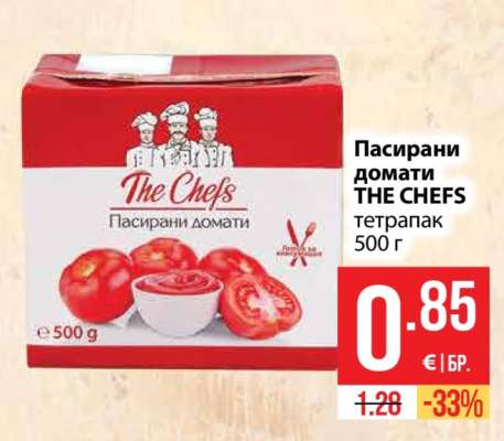 Пасирани домати THE CHEFS