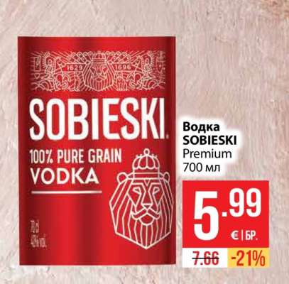 Водка SOBIESKI