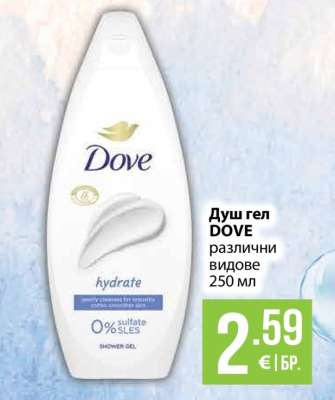 Душ гел DOVE