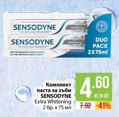 Комплект паста за зъби SENSODYNE