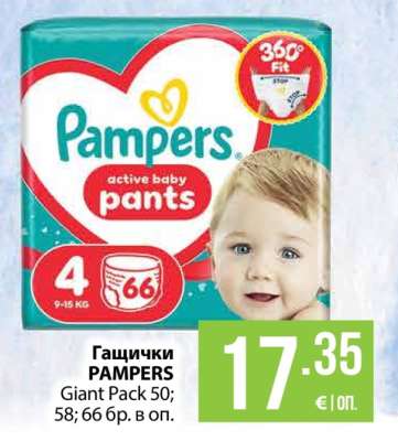 Гащички PAMPERS