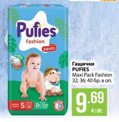 Гащички PUFIES