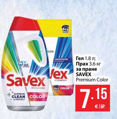 Savex Premium Color