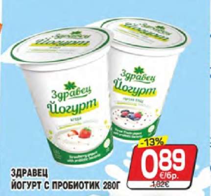 Здравец Йогурт с пробиотик