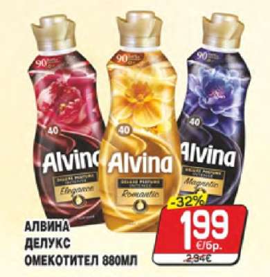 АЛВИНА ДЕЛУКС ОМЕКОТИТЕЛ 880МЛ