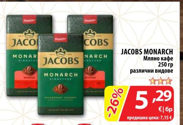 Jacobs Monarch