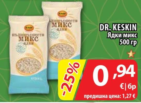 DR. KESKIN Ядки микс 500 гр