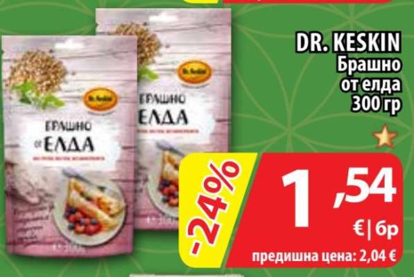 DR. KESKIN Брашно от елда 300 гр