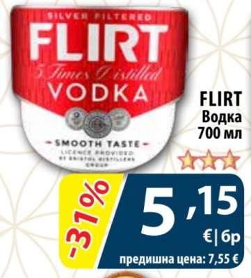 FLIRT Водка 700 мл