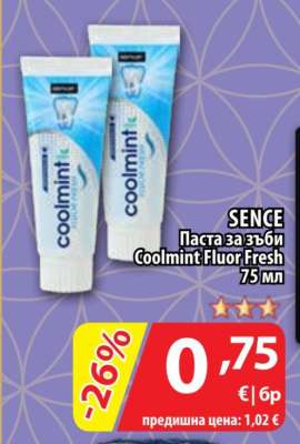 SENCE Паста за зъби Coolmint Fluor Fresh 75 мл