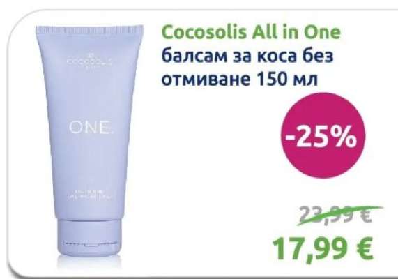 Cocosolis All in One