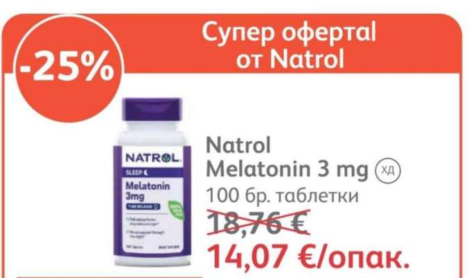 Natrol Melatonin 3 mg