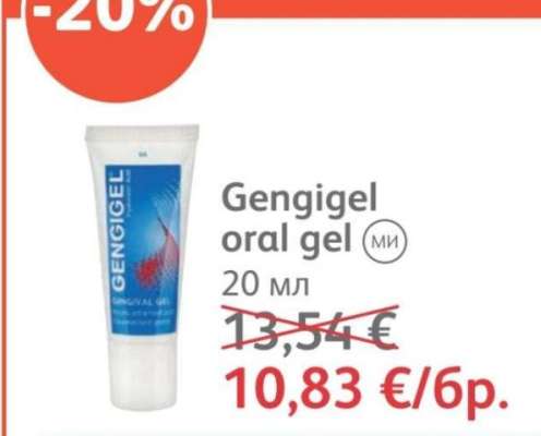 Gengigel oral gel