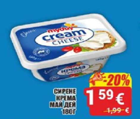 СИРЕНЕ КРЕМА МАЙ ДЕЙ 180Г