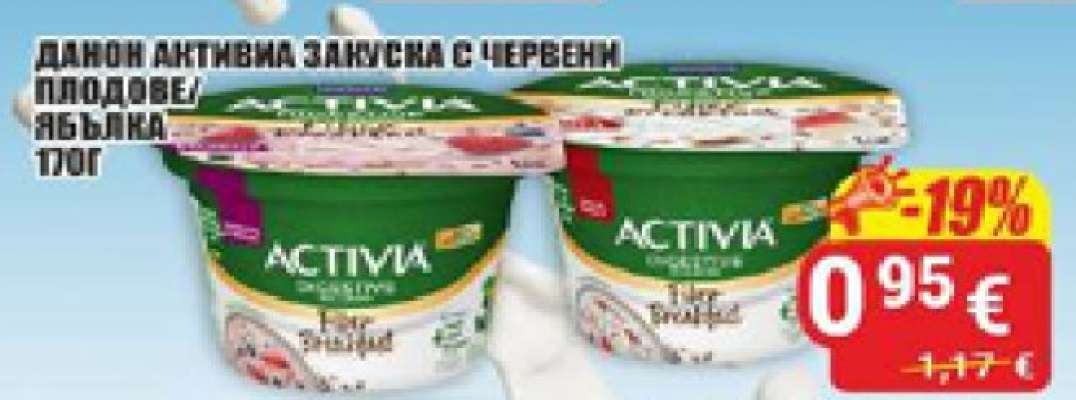 Данон Активиа Закуска с червени плодове/ябълка 170г
