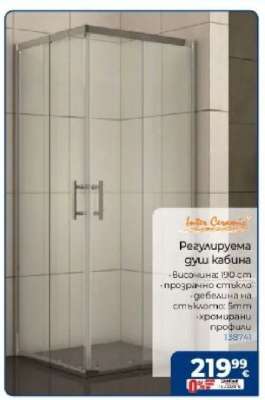 Регулируема душ кабина