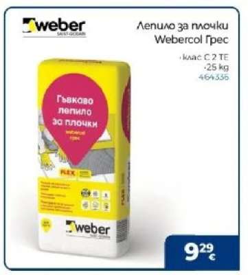 Лепило за плочки Webercol Грес