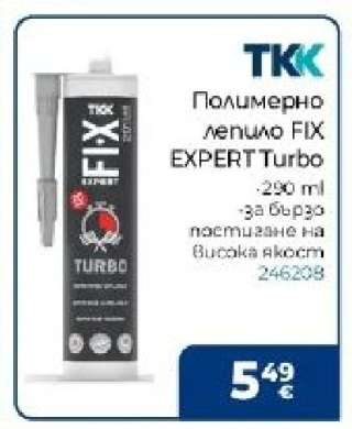Полимерно лепило FIX EXPERT Turbo