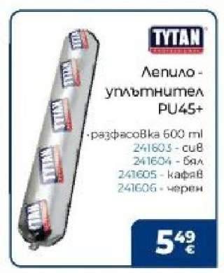 Лепило - уплътнител PU45+