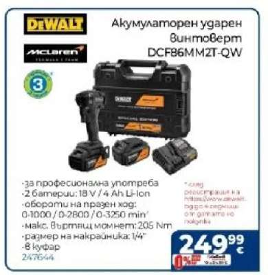 Акумулаторен ударен винтоверт DCF86M2T-QW