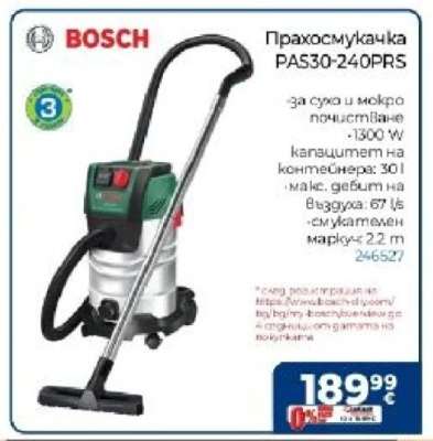 Прахосмукачка PAS30-240PRS