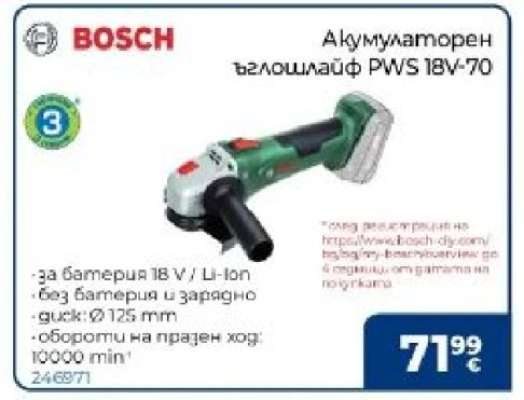 Акумулаторен ъглошлайф PWS 18V-70