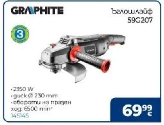 Ъглошлайф 59G207